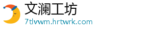 2018世界杯德国惨败 国惨德国队到底怎么了-文澜工坊